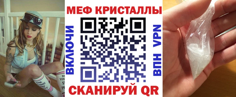 Купить наркотики цена Вилюйск ГАШ  Канабис  A-PVP  Меф 