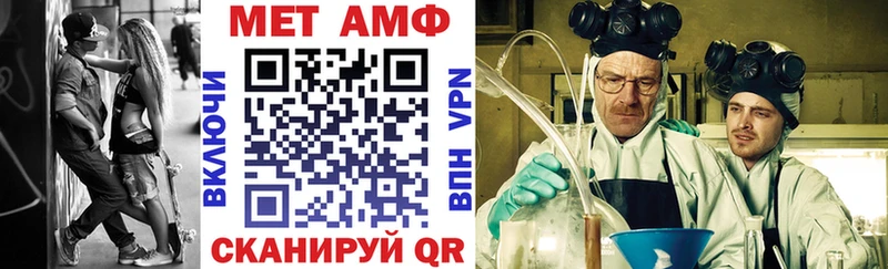 Amphetamine Розовый  hydra онион  Вилюйск  мориарти состав  закладка 