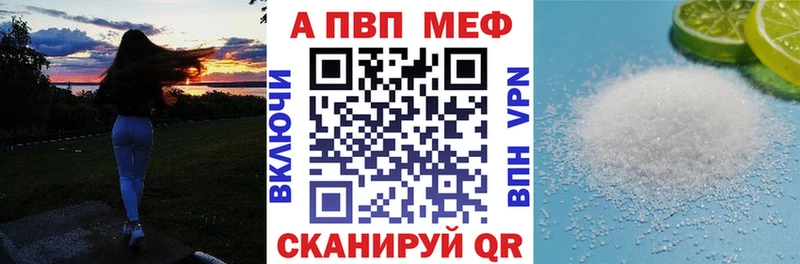OMG ссылка  даркнет какой сайт  Alpha PVP мука  Вилюйск 