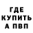 АМФЕТАМИН 98% KOVTUN