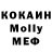 MDMA Molly bkmz fqc