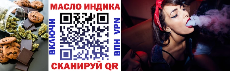 Еда ТГК конопля Вилюйск