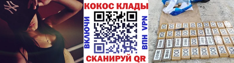 КОКАИН 98%  как найти наркотики  Вилюйск 