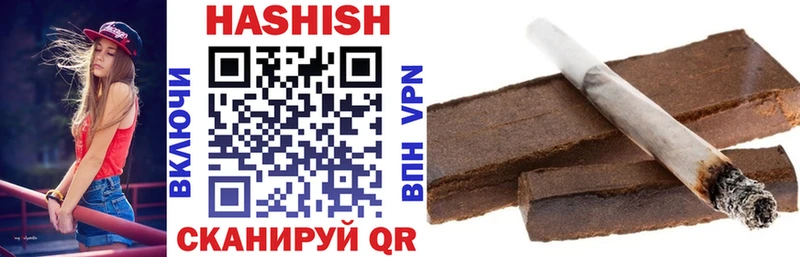 ГАШИШ hashish Вилюйск