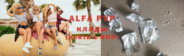 крисы Бугульма