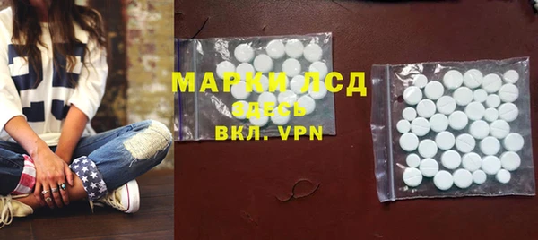 скорость mdpv Бронницы