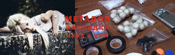 стафф Магас