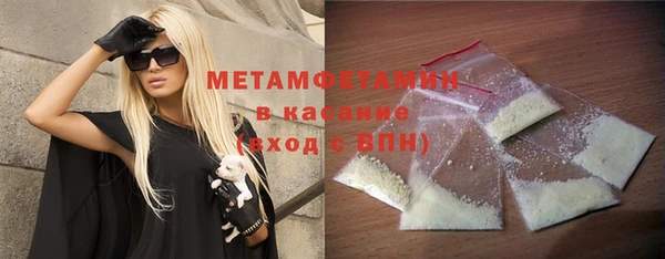 стафф Магас
