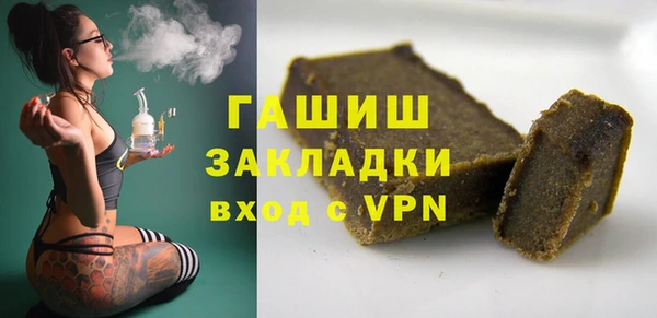 кокаин премиум Лиски