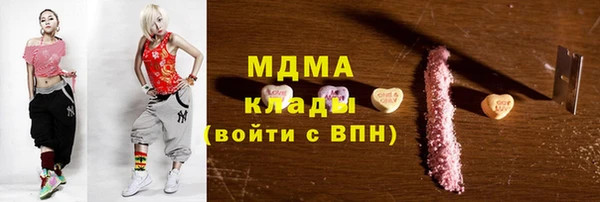 дистиллят марихуана Богданович