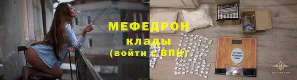 крисы Бугульма