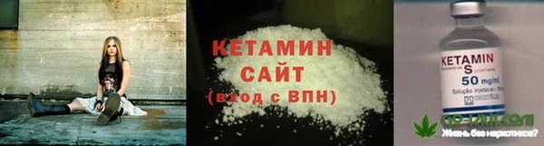 альфа пвп Майский