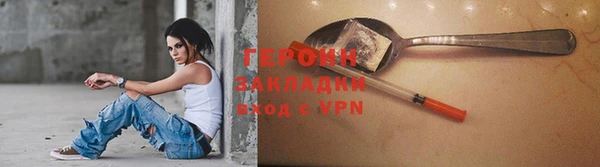 каннабис Лихославль