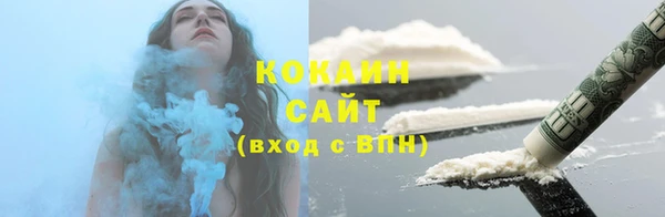 стафф Магас