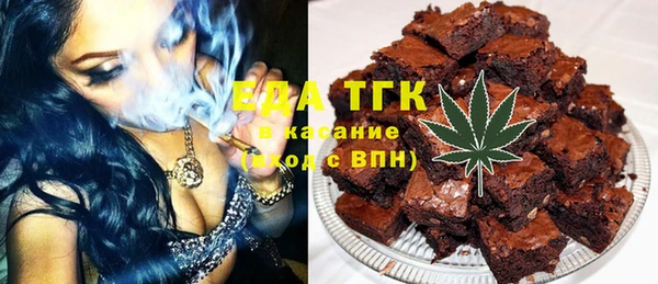 mdma Бородино