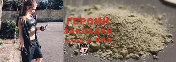 кокаин перу Липки