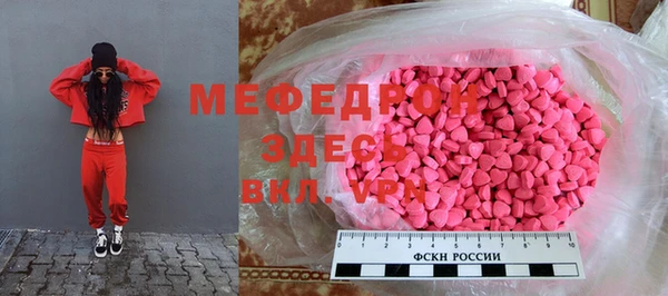 молекула духа Богородск