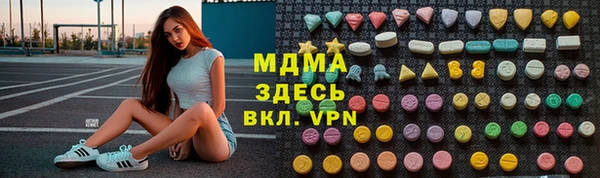 крисы Бугульма