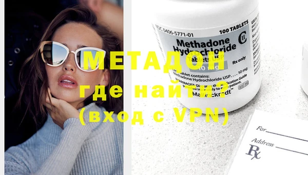 дистиллят марихуана Богданович