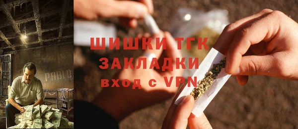 mdma Бородино