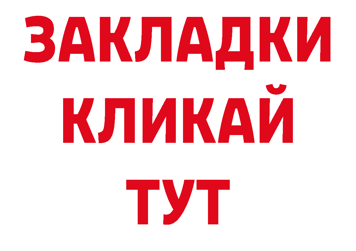 Псилоцибиновые грибы ЛСД рабочий сайт нарко площадка мега Вилюйск