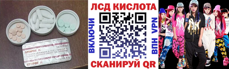 продажа наркотиков  Вилюйск  Лсд 25 экстази ecstasy 