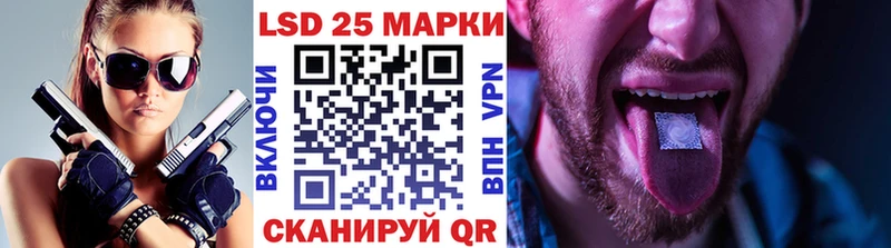 Наркотические марки 1,5мг закладка Вилюйск