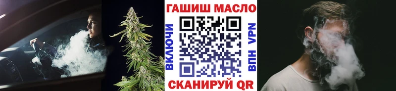 Дистиллят ТГК жижа  наркотики  Вилюйск 