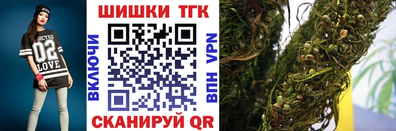 Каннабис марихуана  Вилюйск 